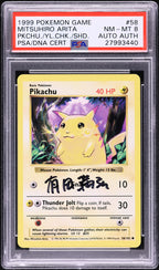 1999 POKEMON BASE SET SHADOWLESS YELLOW CHEEKS PIKACHU #58 ARITA AUTO AUTH PSA 8