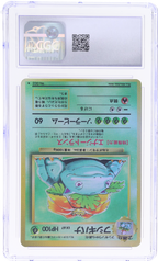 1996 POKEMON JAPANESE BASE SET NO OPAQUE LAYER TEST PRINT HOLO NINETALES VENUSAUR CGC 8.5