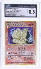 1996 POKEMON JAPANESE BASE SET NO OPAQUE LAYER TEST PRINT HOLO NINETALES VENUSAUR CGC 8.5