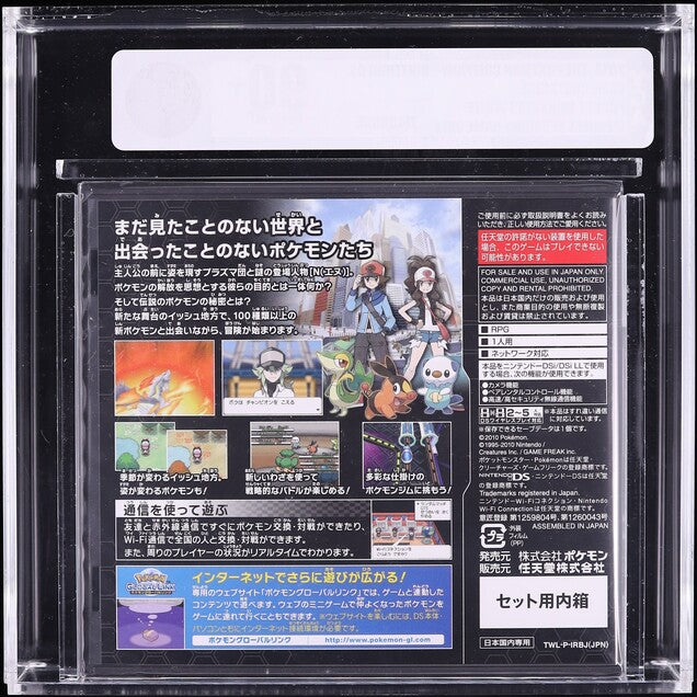 2010 POKEMON BLACK VERSION JAPANESE NINTENDO DS VGA 90+ SEALED