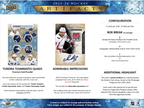 2023-24 Upper Deck Artifacts Hockey Hobby 20 Box Case